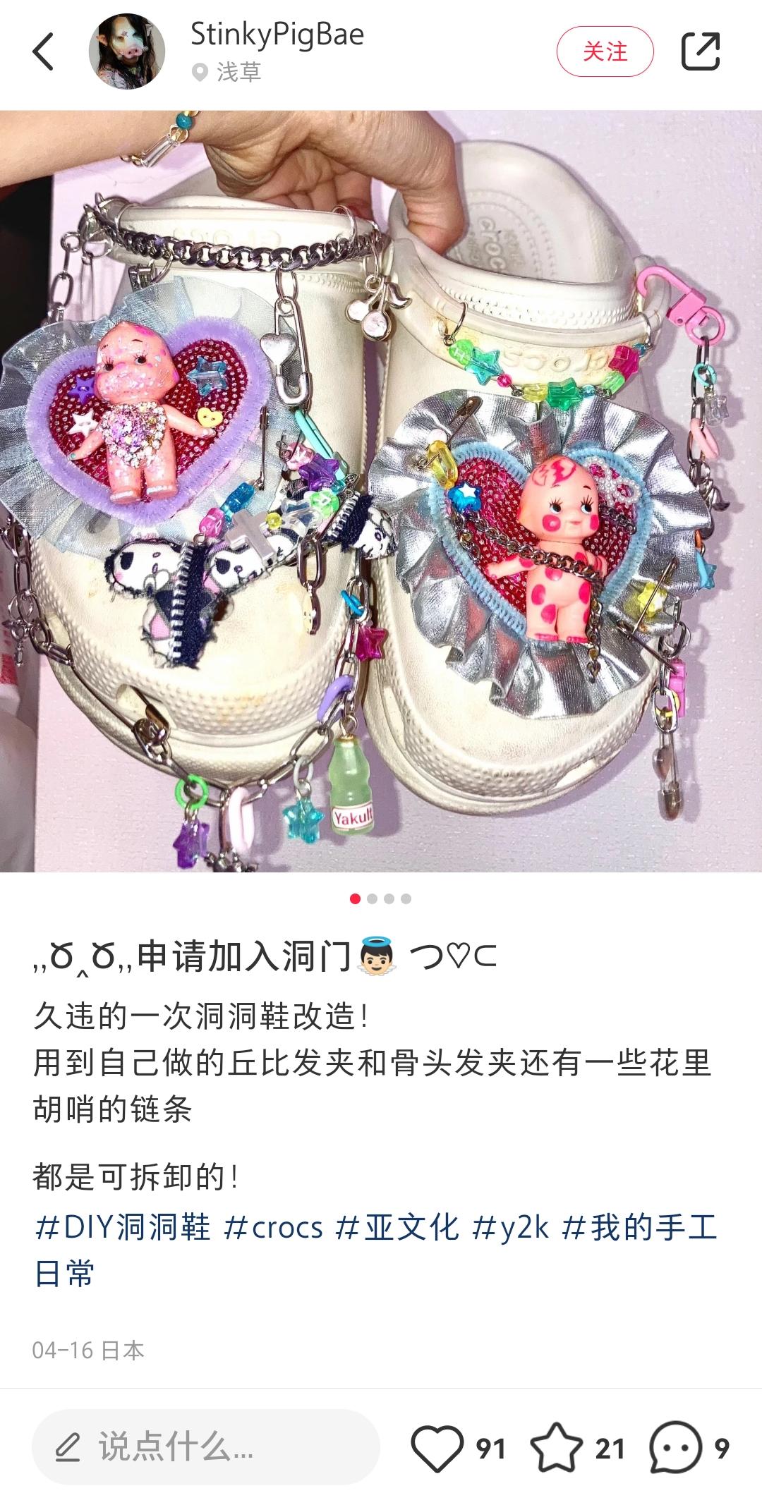 melissa女鞋增高,melissa运动鞋