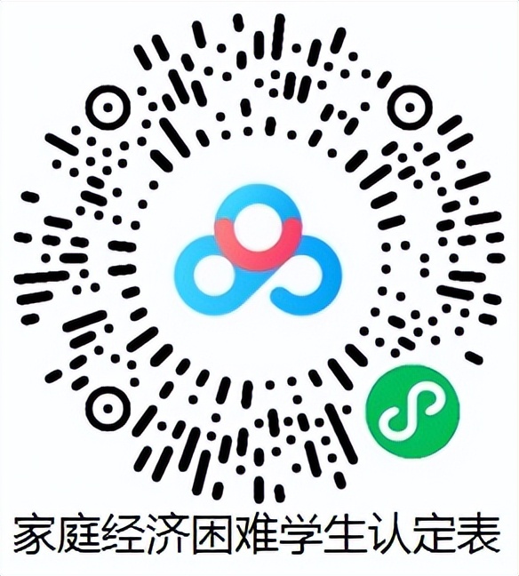 姹夊彴鍖哄ぇ瀛﹀姪瀛﹁捶娆惧湪鍝噷,姹夊彴鍖虹敓婧愬湴淇＄敤鍔╁璐锋