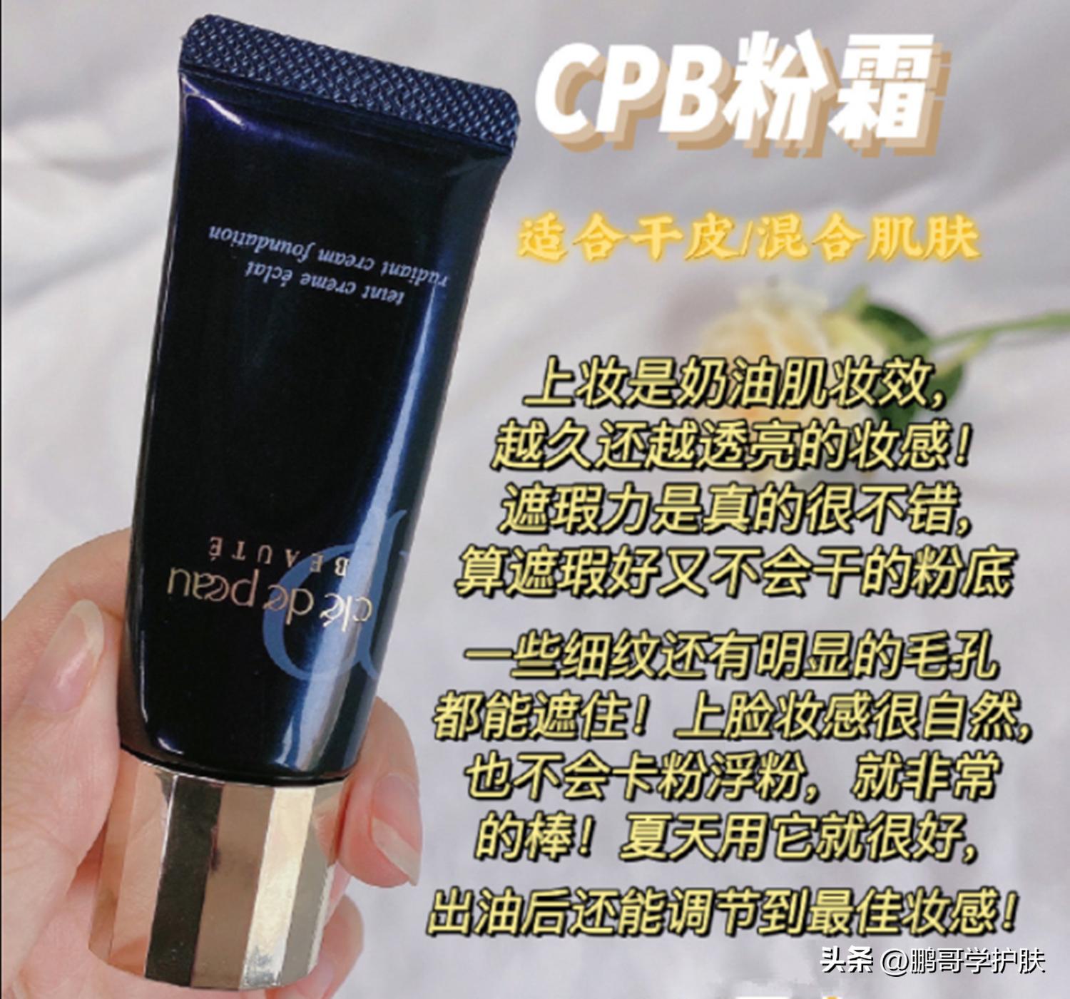 适合干皮油皮的粉底液都有哪些？持妆遮瑕控油养肤