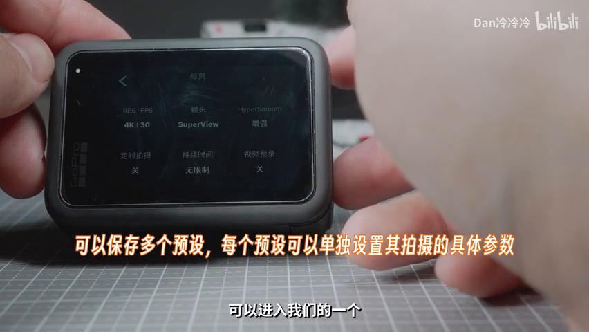 gopro9使用说明,入门版gopro