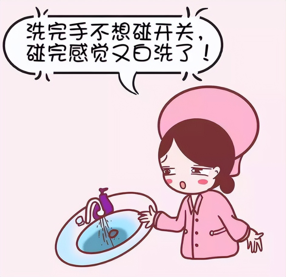 女生太爱干净了也会生病！