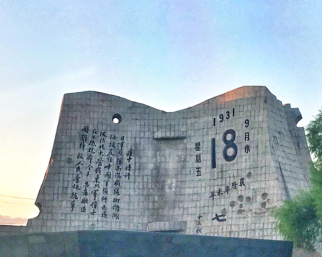 日本九一八背景和后果,日本九一八的残暴罪行揭示了什么