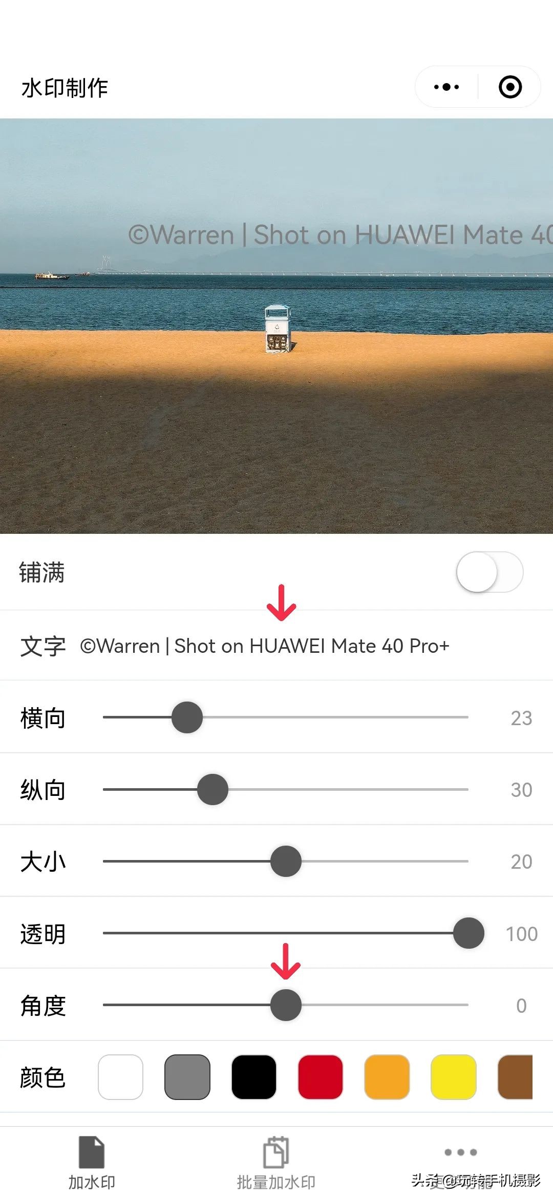 朋友圈发图加水印,朋友圈晒图是什么意思