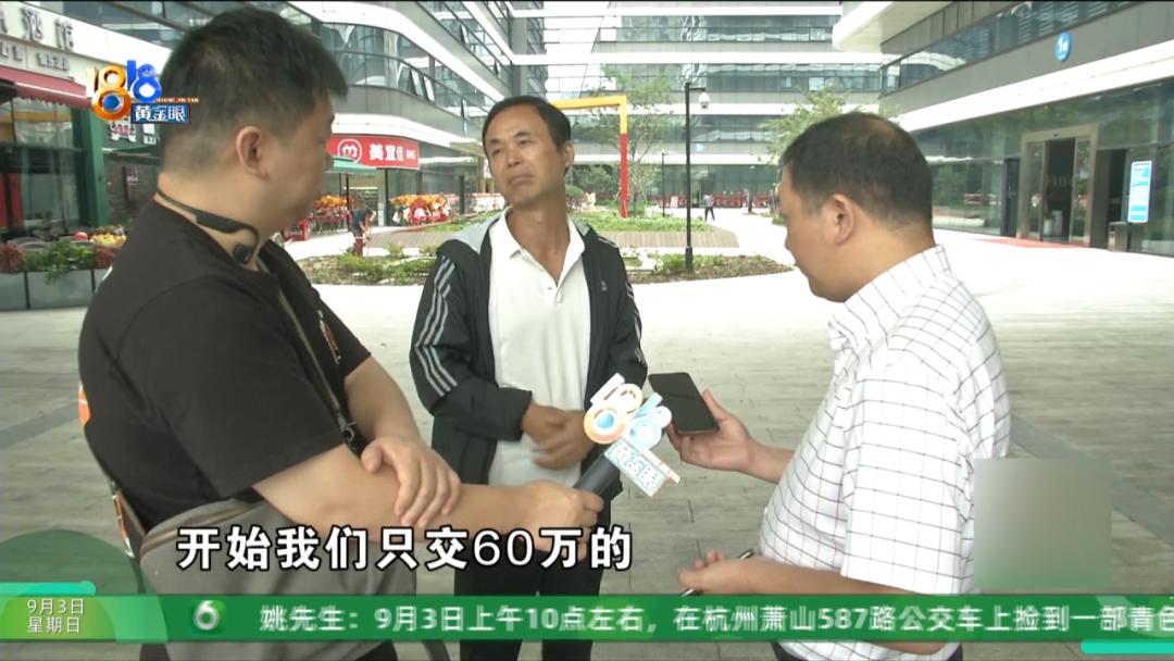 为了接4300万的大项目，他砸下240万，现在……