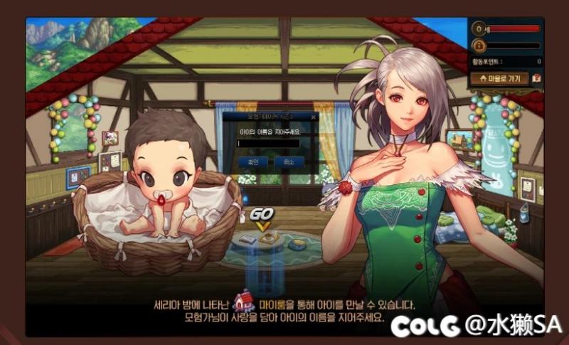 DNF：韩服dnf养女儿活动/3月时装盒子