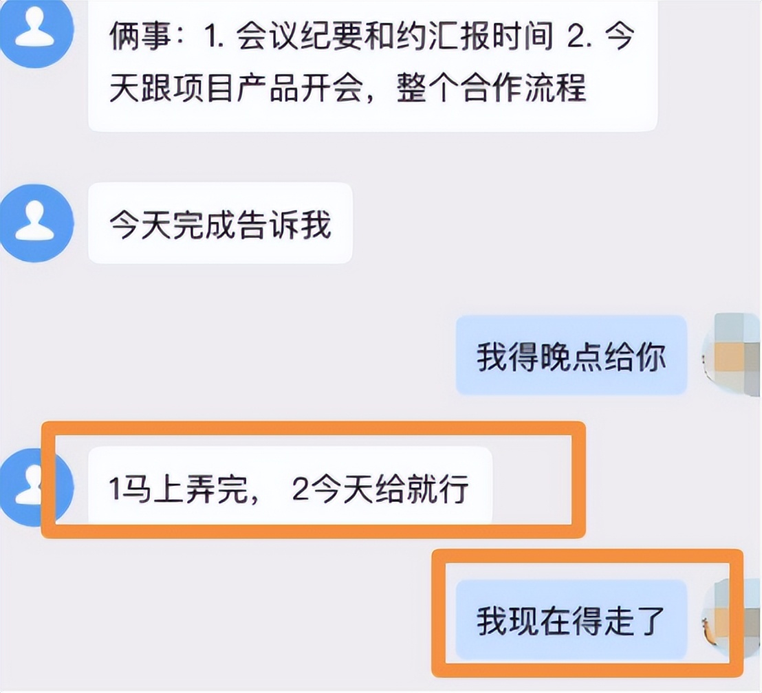 “不走留在这给你守灵啊”，00后与领导的对话火了，句句都是高能
