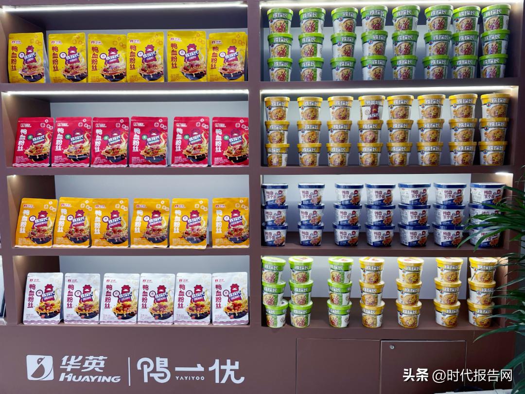 华英加码预制菜携鸭一优品牌闪耀申城|华英·鸭一优预制菜亮相第14届上海国际餐饮食材展！