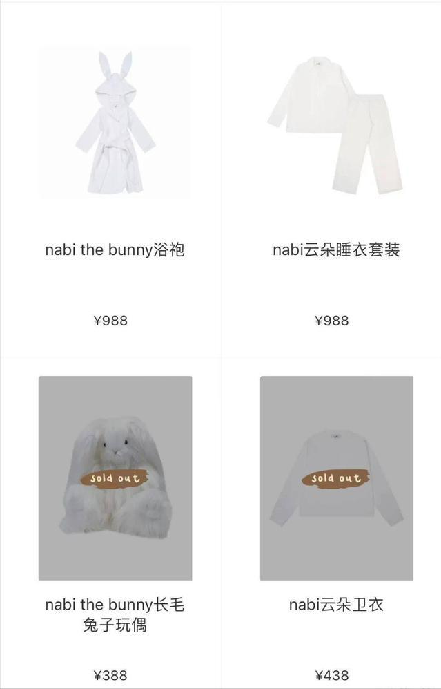 欧阳娜娜的浴袍在哪里购买,欧阳娜娜浴袍卖了多少件