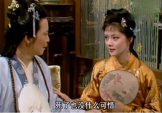 薛宝钗有多让人讨厌,薛宝钗最心狠手辣的时候