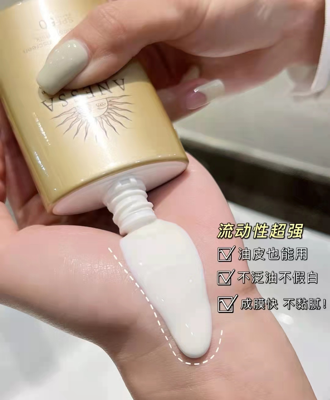 防晒效果好的温和防晒霜,防晒效果最好的几款平价防晒霜