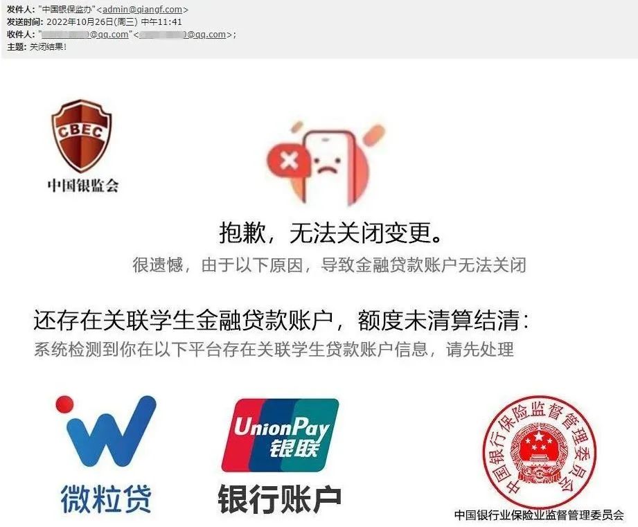 女研究生被骗了100万,女研究生被骗了6万元