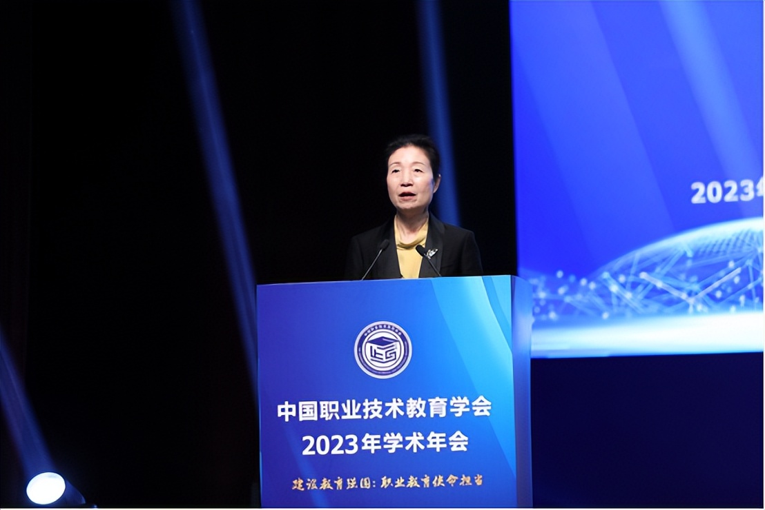 2021中国职业技术教育学会,中国职业技术教育学会2020论文