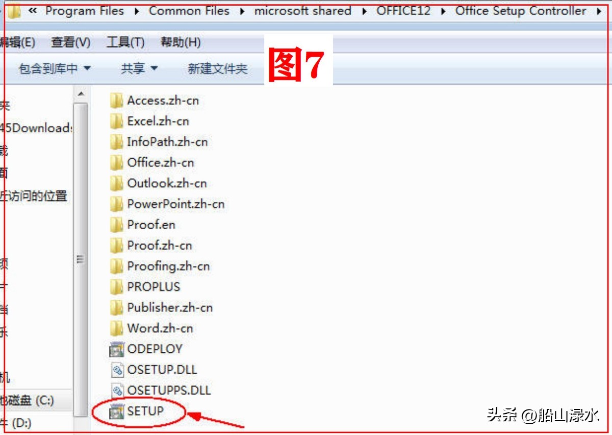 office2007word宏设置怎么解除,office2007版word怎么去掉箭头