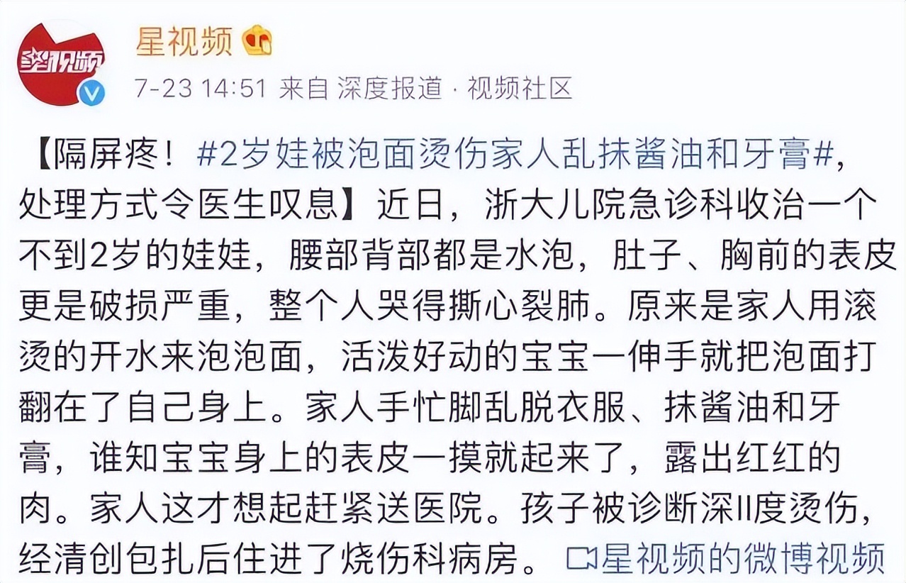 妈妈信偏方害弟弟,妈妈信偏方致宝宝生病