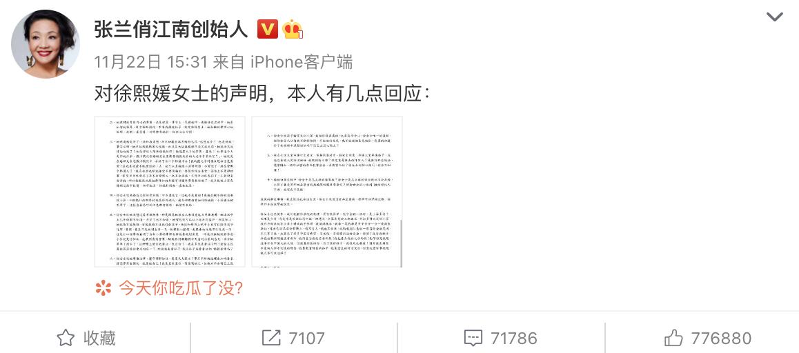 汪小菲与大s二审官司结局,大s汪小菲离婚疑云背后3点分析