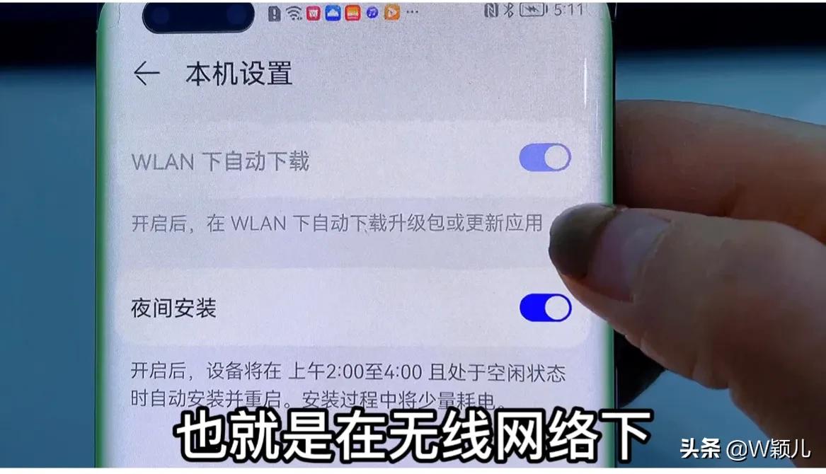 教你永久关闭手机的系统更新,安卓手机怎样彻底关闭系统更新
