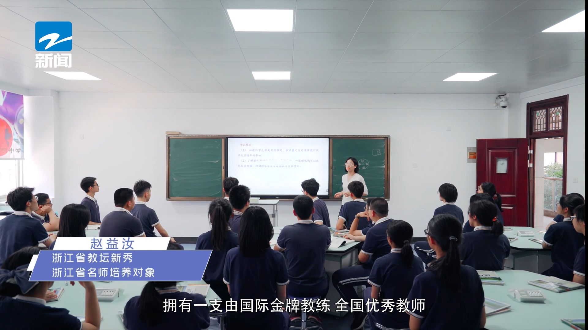 绍兴阳明中学排名浙江,绍兴市阳明中学高考成绩