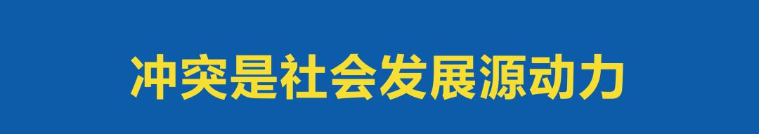 冲突营销叶茂中,叶茂中冲突营销讲的是什么