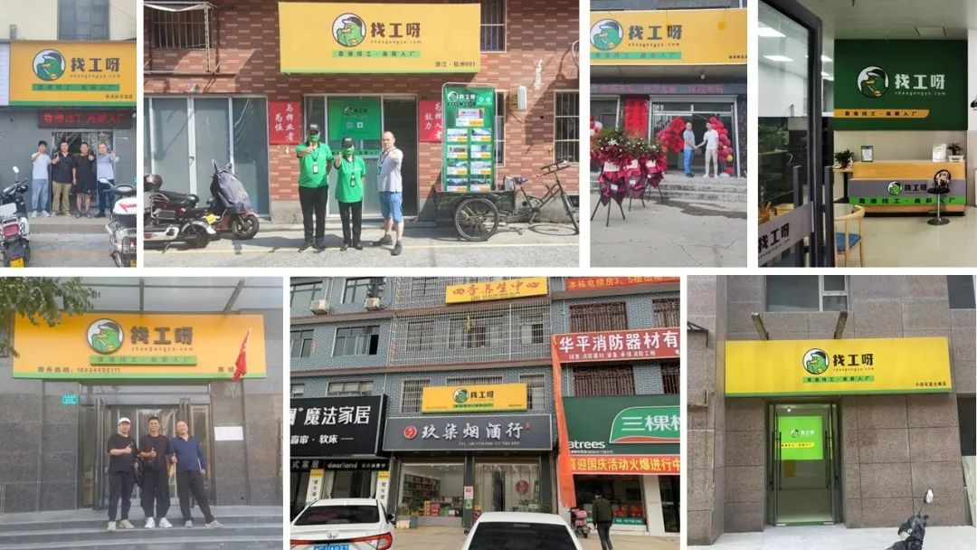 全国十大劳务公司如何加盟,劳务派遣加盟排行榜