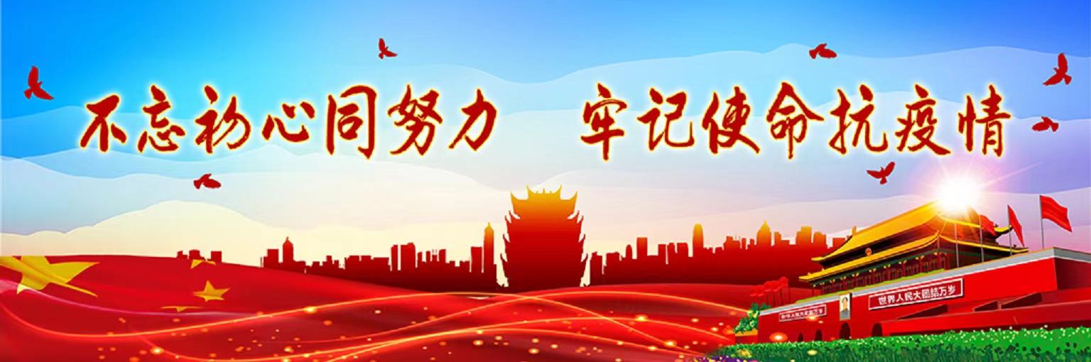 新冠疫情最新低风险地区,19日全国31省肺炎疫情最新通报
