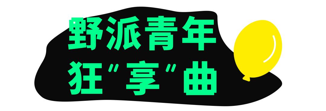 星光有“里感恩相遇星光万科里一周年庆带你一起野出界