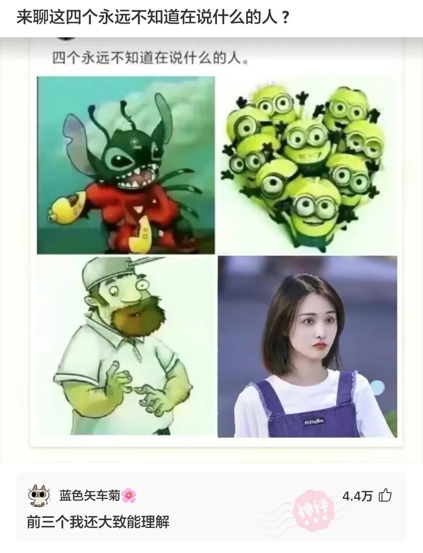 别人找你砍拼多多怎么回怼,朋友叫你拼多多砍一刀神回复