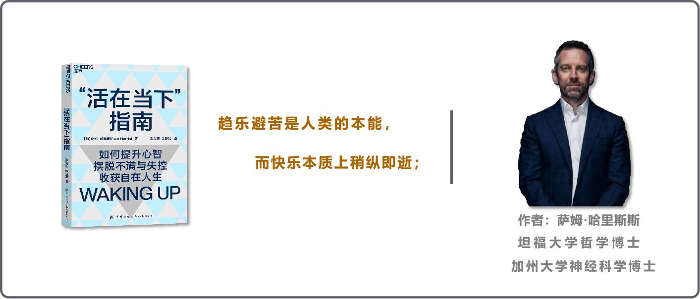 活在当下才是正确方式,真正活在当下的方法