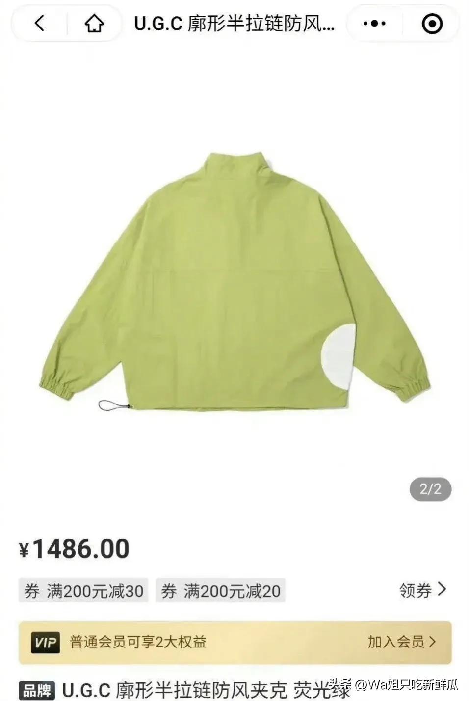 鹿晗潮牌服装,鹿晗潮牌千元装被吐槽事件