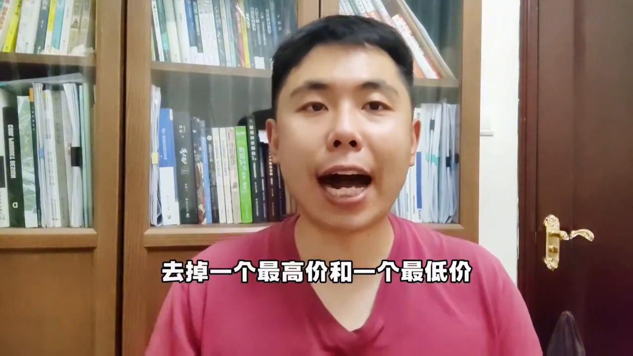 如何查询我的房贷利率,如何查询自己的房贷利率是不是lpr