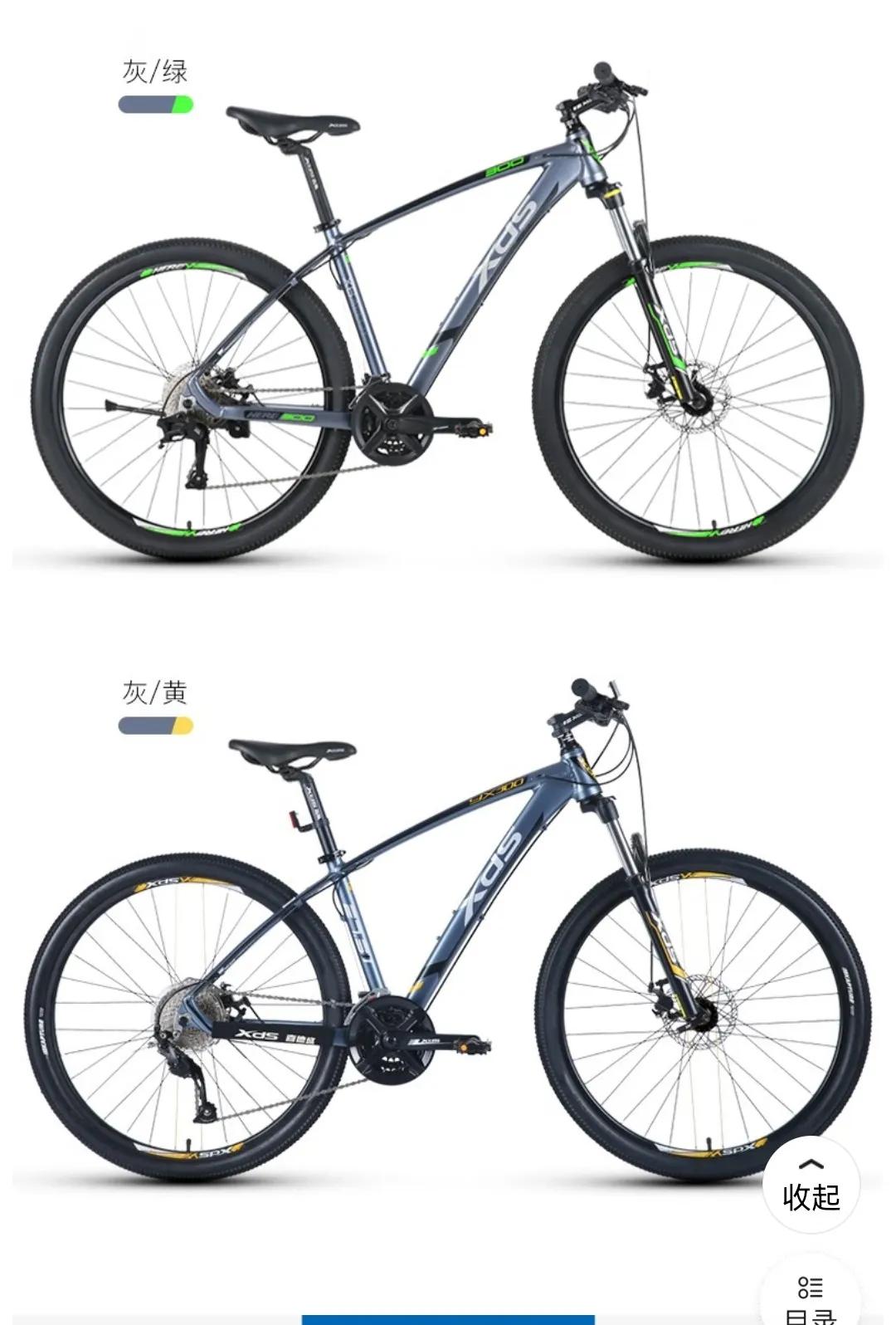 捷安特xtcadvanced2山地自行车,美利达NINETYSIXRC10K山地自行车