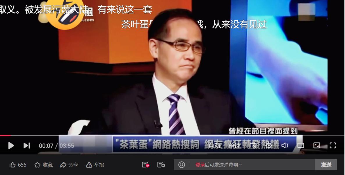 被嘲笑的“茶叶蛋哥”现身媒体自我辩解：我的本意被歪曲了