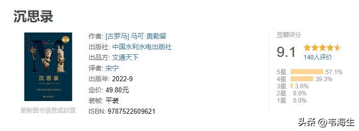 让你不再焦虑的五本书,看完你就不会焦虑了书单
