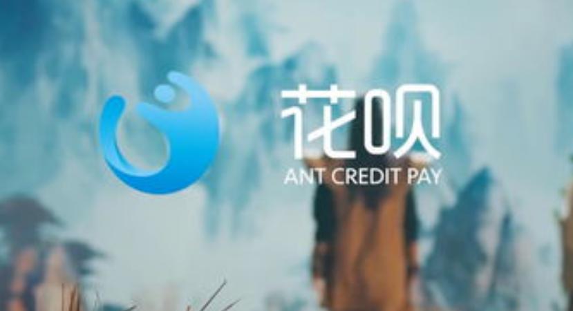 支付宝花呗可以提前全部还清吗,已分期的花呗怎么提前全额还款