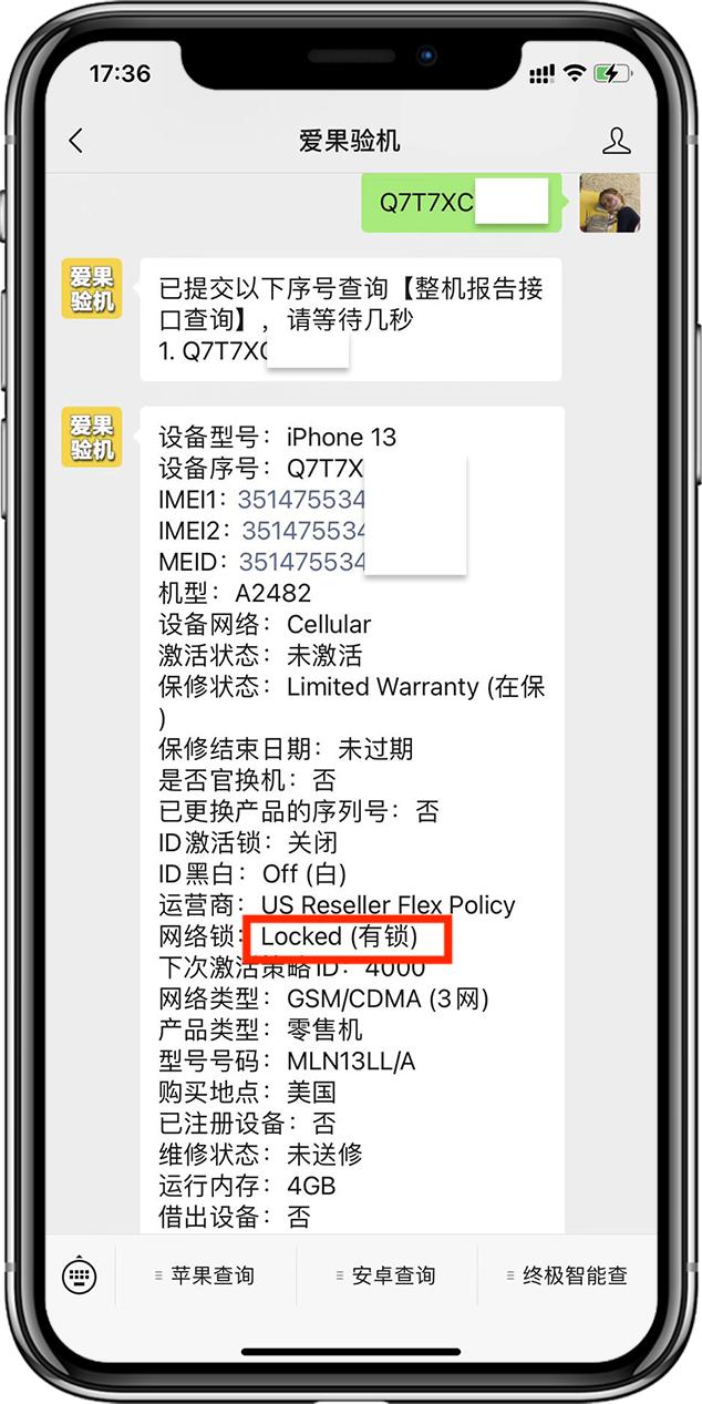 为什么很多人疯狂买iphone,为什么很多人买港版iphone