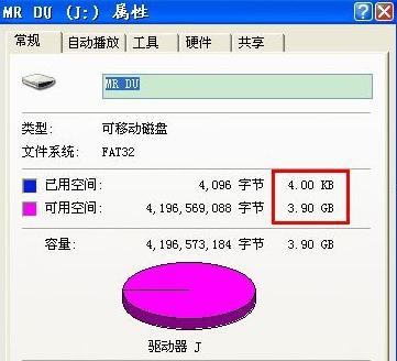 小心买到水货“u盘”，容量可以造假！学会辨别不吃亏