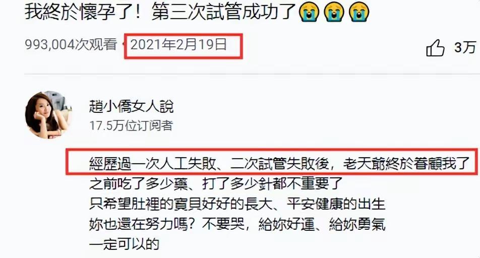 38岁女星成功产女,53岁台湾女明星生孩子难产