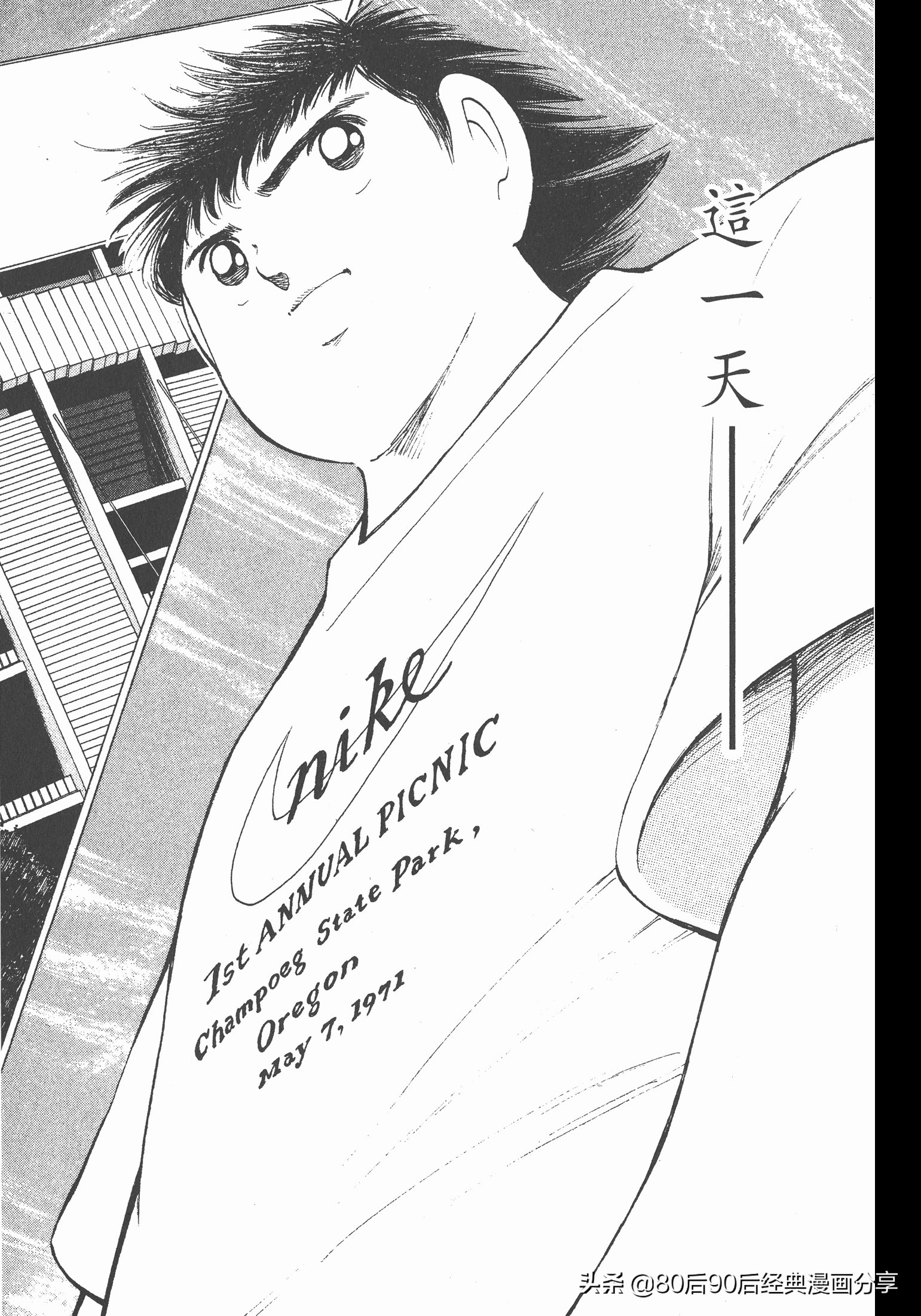 roadto2002,瓒崇悆灏忓皢road瑙ｈ