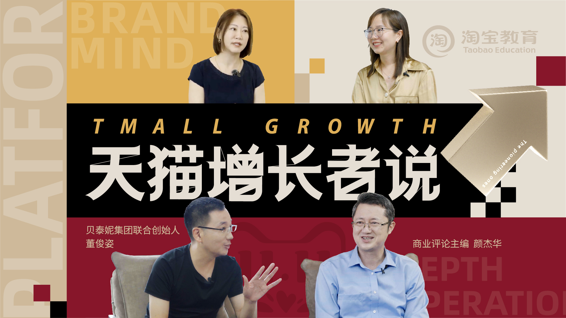 薇诺娜历年双11的业绩,今年双11薇诺娜