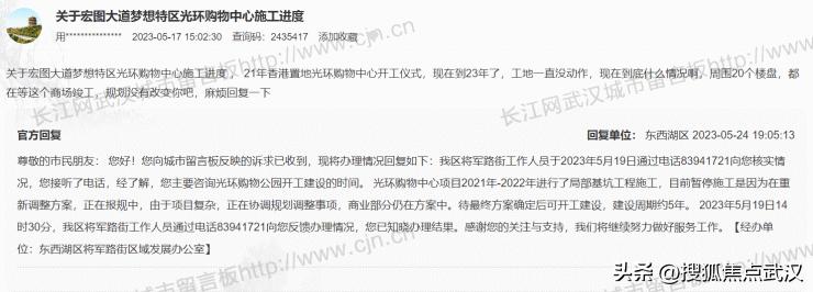 卓尔退出中超了吗,卓尔集团投资180亿