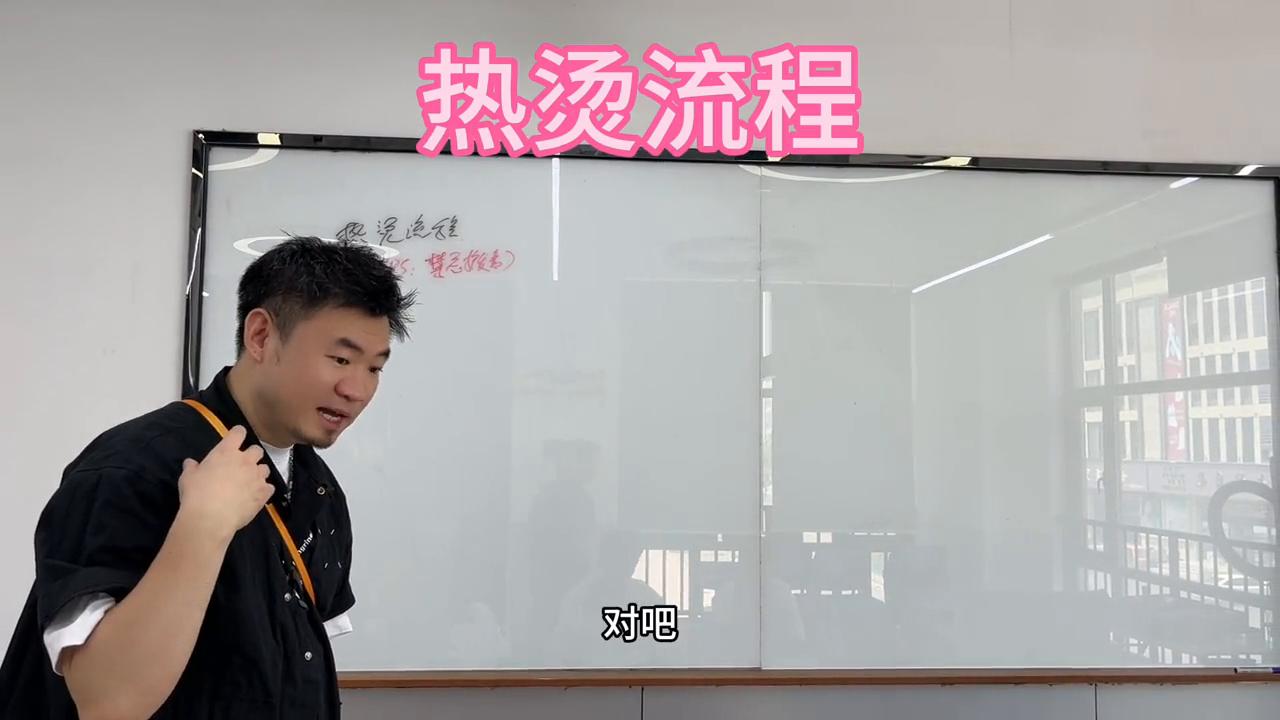 热烫烫到发根的操作方法,热烫头发步骤视频