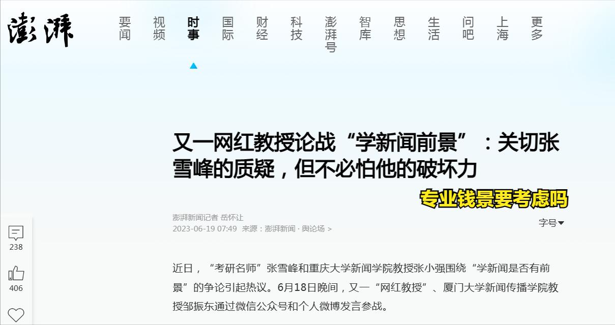 灏变笟鐜囨渶宸殑鍗佸ぇ鏈涓撲笟,澶у灏变笟鐜囨渶宸殑鍗佸ぇ涓撲笟