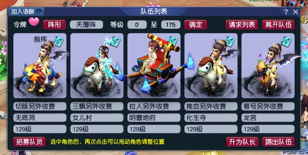 2022年梦幻西游手游新区冲级攻略,梦幻西游2022年植树节活动攻略