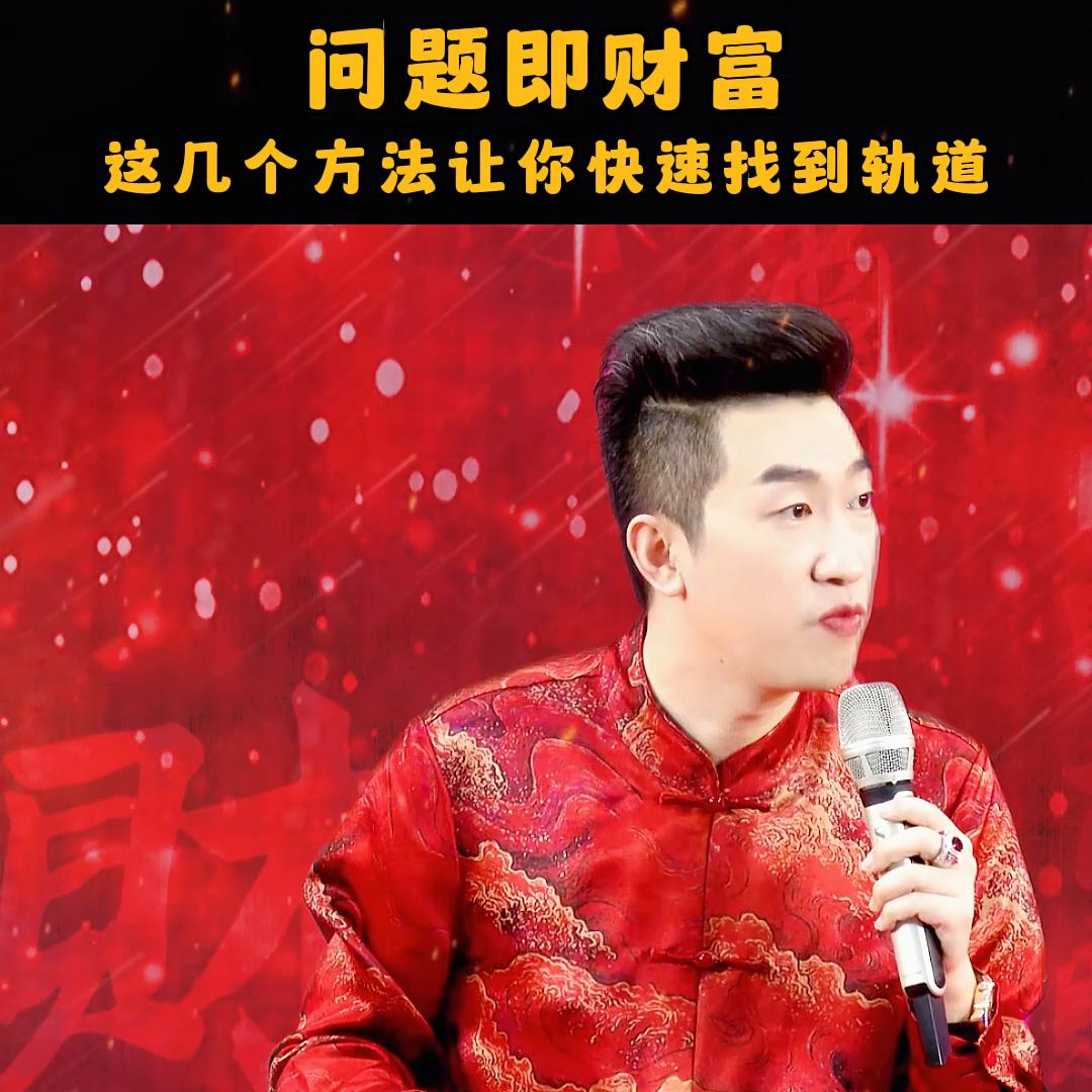 11个方法唤醒你的财富,能让你实现财富的五个问题