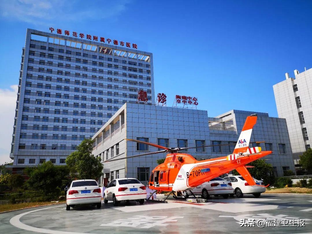 “成绩单”亮眼！宁德市医院学科建设驶入快车道，助力医疗水平高质量发展