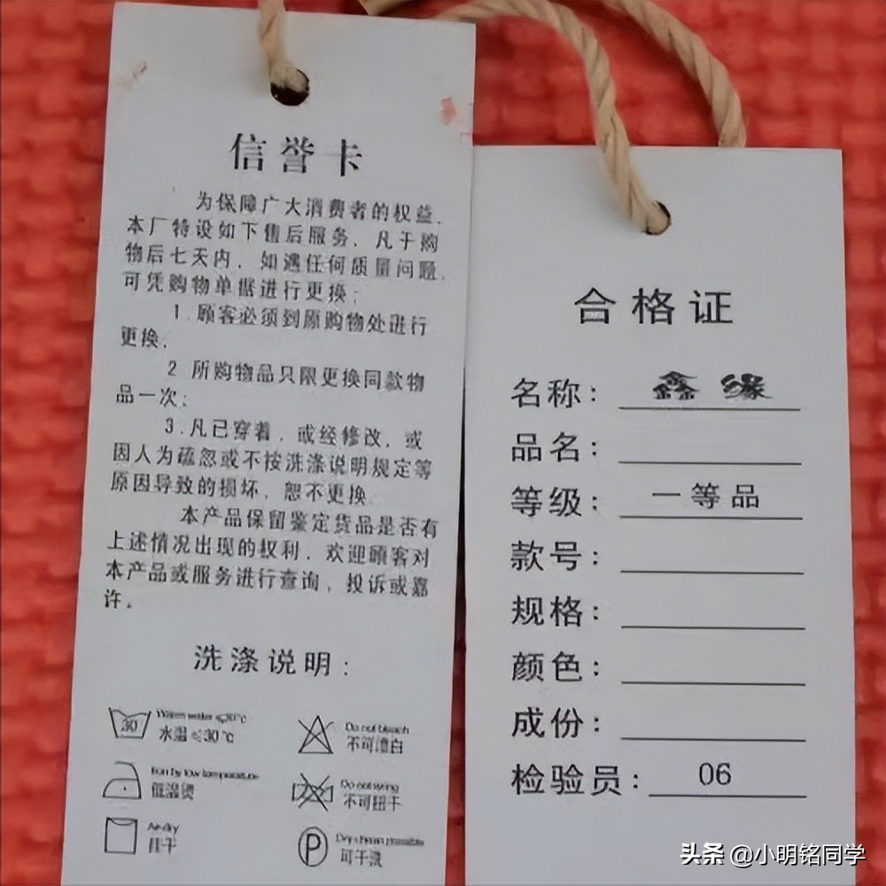 衣服买回去吊牌丢了发现有问题,新衣服吊牌掉了怎么恢复