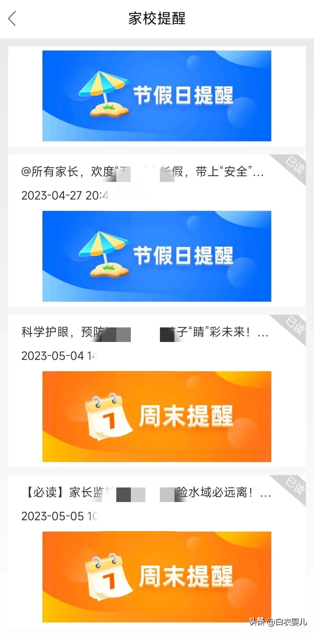 安全教育平台存在的意义,安全教育平台有什么存在的必要