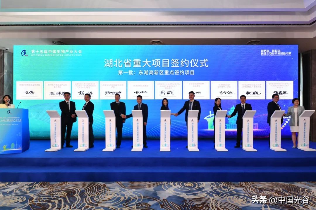 第十五届中国生物产业大会在汉举行，何维视频致辞，陈竺致贺信，王忠林致辞