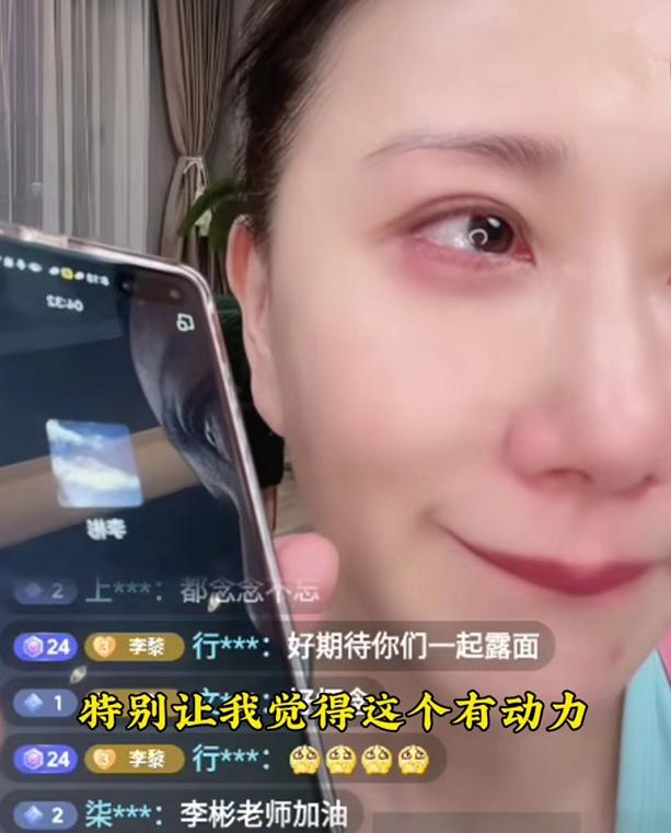 著名主持人李彬近况,主持人李彬自曝生病