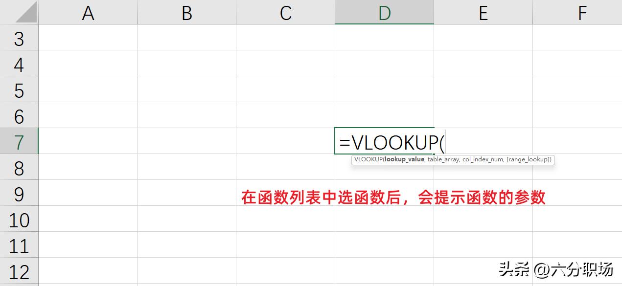 wps表格如何锁定公式不允许更改,wps表格与excel表格函数区别大全