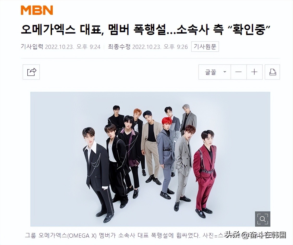 揭露韩国娱乐圈潜规则乱象,揭秘韩国娱乐界的阴暗面